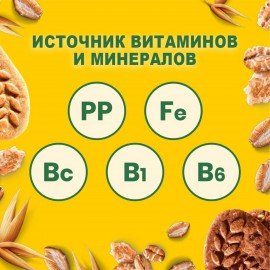 Печенье витаминизированное BELVITA "Утреннее" с какао, 225 г, 9001215