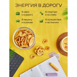 Банановые чипсы NARMAK, 500 г
