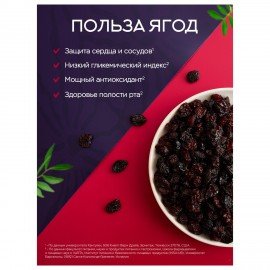 Изюм Джамбо NARMAK крупный, 1 кг