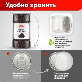 Изюм Джамбо NARMAK крупный, 1 кг