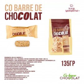Конфеты мультизлаковые CO BARRE DE CHOCOLAT с белой глазурью, 135 г, УТ-00032332