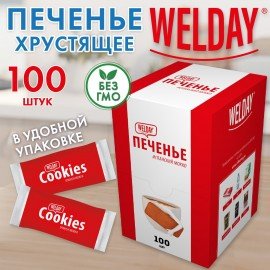 Печенье хрустящее в индивидуальной упаковке WELDAY Испанский Мокко, 100 штук в Office