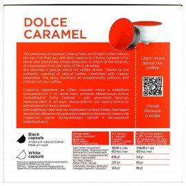 Кофе в капсулах COFFESSO "Dolce Caramel" для кофемашин Dolce Gusto, 16 порций, 102155