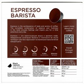 Кофе в капсулах COFFESSO "Espresso Barista" для кофемашин Dolce Gusto, 16 порций, 102154
