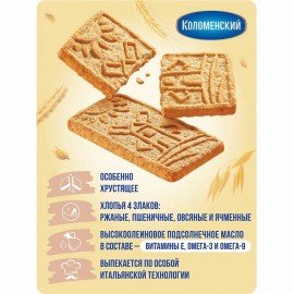 Печенье злаковое КОЛОМЕНСКОЕ, 240 г