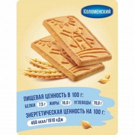 Печенье сахарное классическое КОЛОМЕНСКОЕ, 30 шт. по 30 г, в шоубоксе