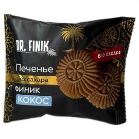 Печенье песочное "Солнышко" с начинкой из финика и кокоса, БЕЗ САХАРА, 700 г
