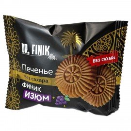 Печенье песочное "Солнышко" с начинкой из финика и изюма, БЕЗ САХАРА, 700 г