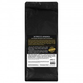 Кофе в зернах WELDAY (ВЭЛДЭЙ) "ESPRESSO БРАЗИЛИЯ САНТОС" 1 кг, арабика 100%, код1с