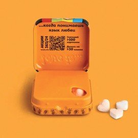 Драже освежающие в форме сердца LOVE IS вкус маракуйя, 20 г, 709244