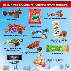 Подарок новогодний "СУНДУК СПЕШУ НА ПРАЗДНИК", НАБОР конфет 1000г, картонная коробка, МОСУПАК