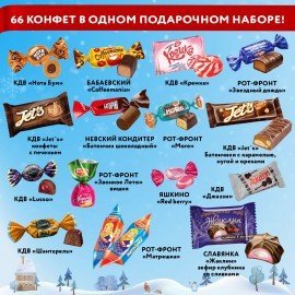 Подарок новогодний "ЛАРЕЦ БОРДОВЫЙ", НАБОР конфет 1000 г, картонная коробка, МОСУПАК