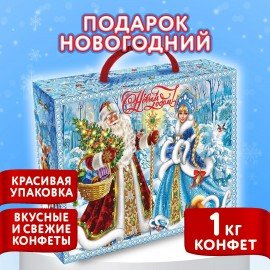 Подарок новогодний "УЗОРЫ ЗИМНИЕ", НАБОР конфет 1000 г, картонная коробка, МОСУПАК