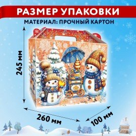 Подарок новогодний "ЧЕМОДАНЧИК СЛАДКОЕЖКИ", НАБОР конфет 1500 г, картонная коробка, МОСУПАК
