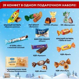 Подарок новогодний "БЕЛЫЙ КОНЬ", НАБОР конфет 600 г, картонная туба, МОСУПАК