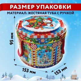 Подарок новогодний "КАРУСЕЛЬ", 600 г, НАБОР конфет, жестяная упаковка с ручкой, МОСУПАК
