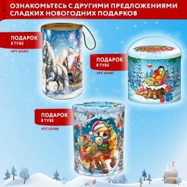 Подарок новогодний "КАРУСЕЛЬ", 600 г, НАБОР конфет, жестяная упаковка с ручкой, МОСУПАК