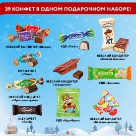 Подарок новогодний "СЛАДКОЕЖКА", 600 г, НАБОР конфет, жестяная упаковка с ручкой, МОСУПАК