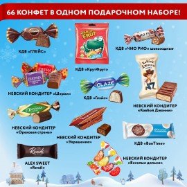 Подарок новогодний "НОВОГОДНИЙ КУРЬЕР",1000 г, НАБОР конфет, жестяная туба с ручкой, МОСУПАК