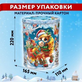 Подарок новогодний "НОВОГОДНИЙ КУРЬЕР",1000 г, НАБОР конфет, жестяная туба с ручкой, МОСУПАК