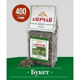 Чай листовой АЗЕРЧАЙ "Букет" зеленый крупнолистовой 400 г, ш/к 60889, 418039
