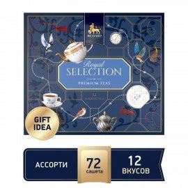 Чай RICHARD "Royal Selection of Premium Teas"ассорти 12 вкусов, НАБОР 72 пакетика, ш/, 102819