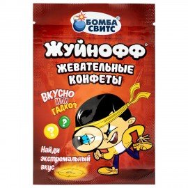 Жевательные конфеты ЖУЙНОФФ с секретным вкусом внутри, 15г, БОМБАСВИТС, 624601