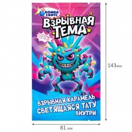 Взрывная карамель ВЗРЫВНАЯ ТЕМА cо светящейся тату, 1г, БОМБАСВИТС, 624608