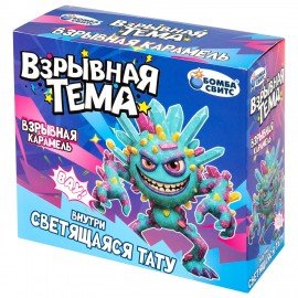 Взрывная карамель ВЗРЫВНАЯ ТЕМА cо светящейся тату, 1г, БОМБАСВИТС, 624608