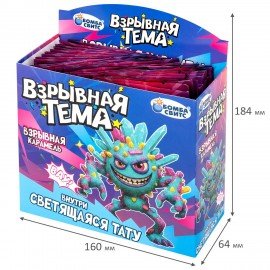 Взрывная карамель ВЗРЫВНАЯ ТЕМА cо светящейся тату, 1г, БОМБАСВИТС, 624608