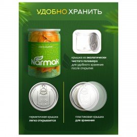 Манго сушеное NARMAK 500 г, БЕЗ САХАРА
