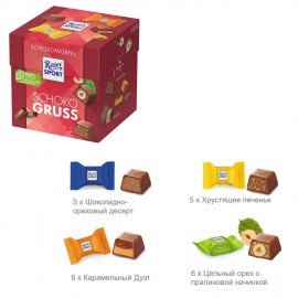 Шоколадные конфеты RITTER SPORT "SCHOKO GRUSS", набор 4 вкуса, 22 конфеты, 176 г