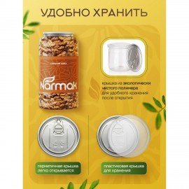 Грецкий орех NARMAK 1кг, ядра высшего качества, крупного размера, 00-00000097