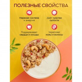 Кешью КРУПНЫЙ жареный NARMAK 1кг, 00-00000426