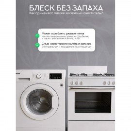 Лимонная кислота пищевая NARMAK 2,5кг (средство от накипи), пластиковая банка, 00-00000631