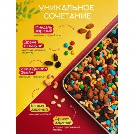Смесь орехов NARMAK "Микс Позитив" миндаль, кешью, арахис, изюм, шоколадное драже, 500 г, 00-00000142