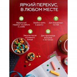 Смесь орехов NARMAK "Микс Позитив" миндаль, кешью, арахис, изюм, шоколадное драже, 500 г, 00-00000142