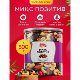 Смесь орехов NARMAK "Микс Позитив" миндаль, кешью, арахис, изюм, шоколадное драже, 500 г, 00-00000142