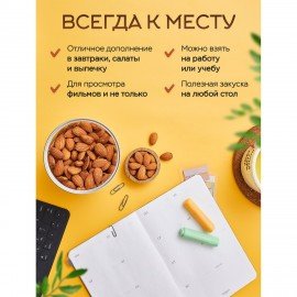Миндаль КРУПНЫЙ жареный NARMAK 1кг, 00-00000425