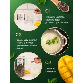 Семена Чиа NARMAK, суперфуд для похудения, 1кг, 00-00000337
