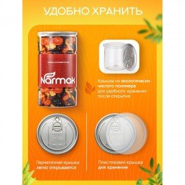 Смесь сухофруктов NARMAK курага, чернослив, изюм, 1кг, БП-00002094