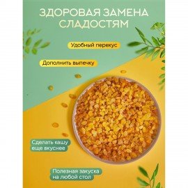 Изюм Голден Экстра NARMAK 1000 г, БП-00002001