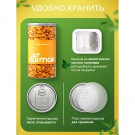 Изюм Голден Экстра NARMAK 1000 г, БП-00002001