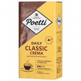 Кофе молотый POETTI "Daily Classic Crema" 250 г, 18105