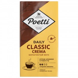 Кофе молотый POETTI "Daily Classic Crema" 250 г, 18105