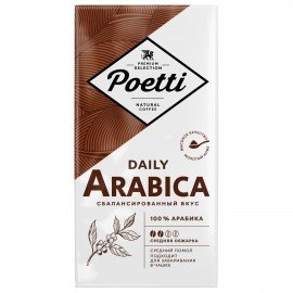 Кофе молотый POETTI "Daily Arabica" 250 г, 18118