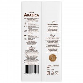 Кофе молотый POETTI "Daily Arabica" 250 г, 18118