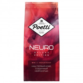 Кофе в зернах POETTI "Neuro Deluxe Edition" 1 кг, арабика 100%, 18210