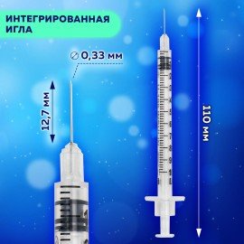 Шприц инсулиновый SFM, 1 мл, КОМПЛЕКТ 10 шт., пакет, U-100 игла несъемная 0,33х12,7 мм - 29G, 534250