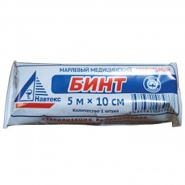 Бинт марлевый стерильный NEW LIFE 5 м х 10 см, плотность 28 (±2) г/м2, индивидуальная упаковка, 146010